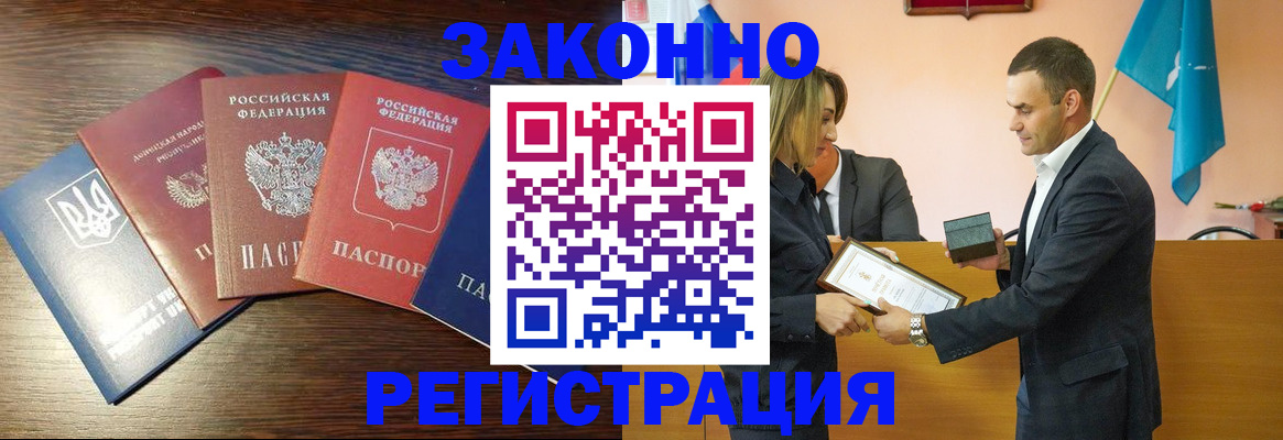 пропишу в квартире в Красновишерске