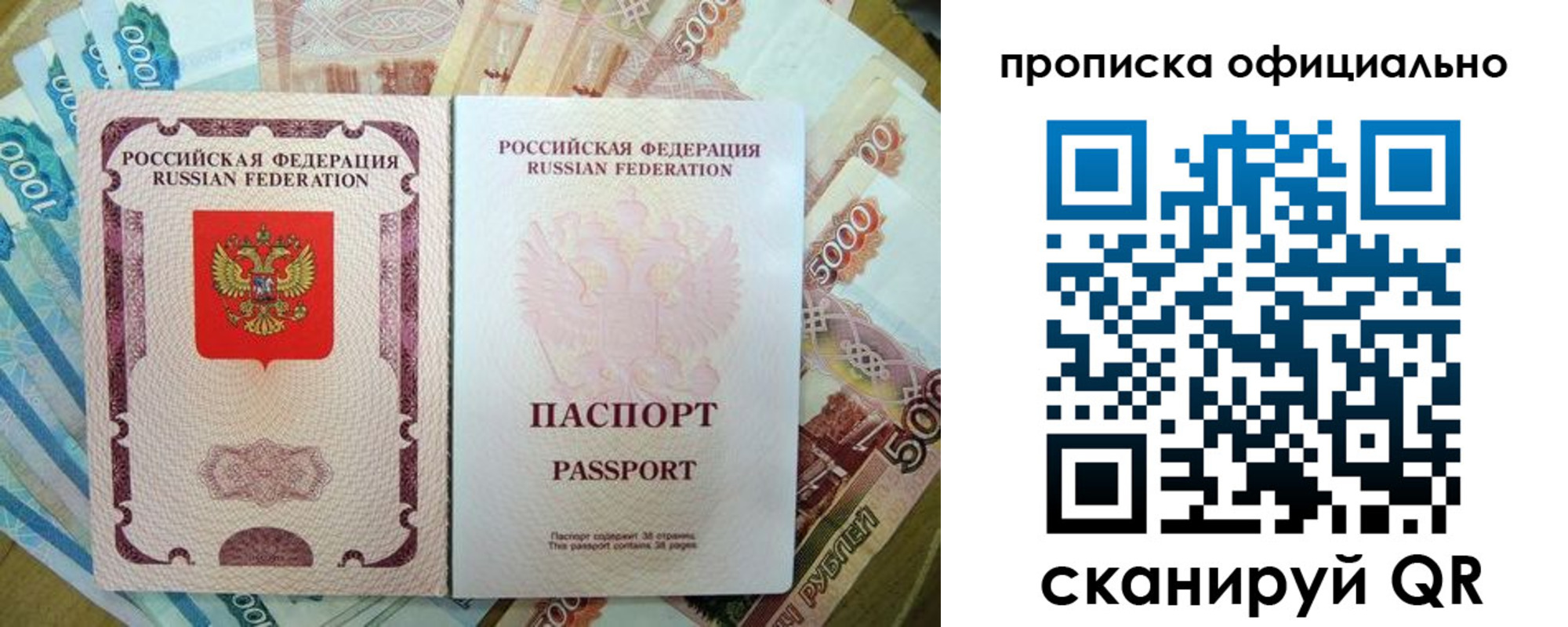 временная регистрация надежно в Красновишерске