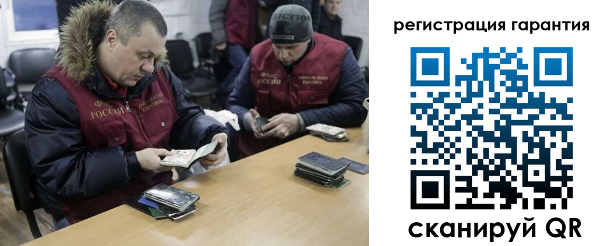 прописка для работы в Красновишерске