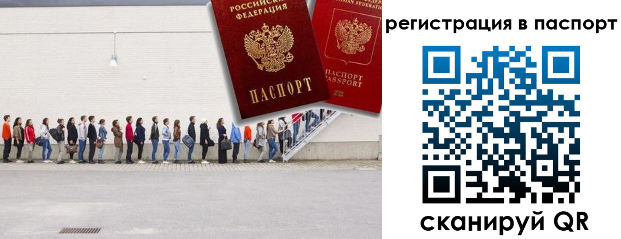 временная регистрация гарантия в Красновишерске