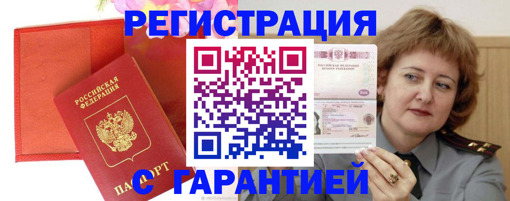 временная регистрация госуслуги в Красновишерске