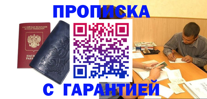 временная регистрация госуслуги в Красновишерске